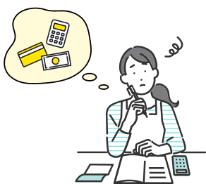 住宅ローンの疑問